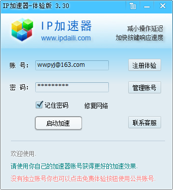 拦截程序手机游戏软件_手机游戏程序拦截_拦截游戏软件