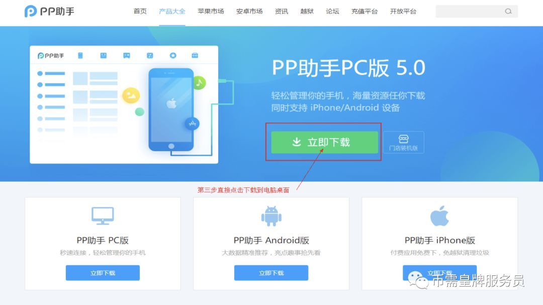 苹果下载手机软件的app_苹果手机如何下载imtoken_苹果下载手机克隆