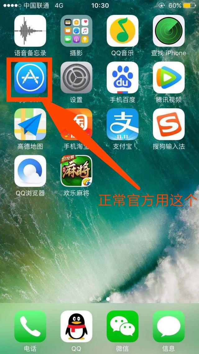 苹果下载手机克隆_苹果手机如何下载imtoken_苹果下载手机软件的app