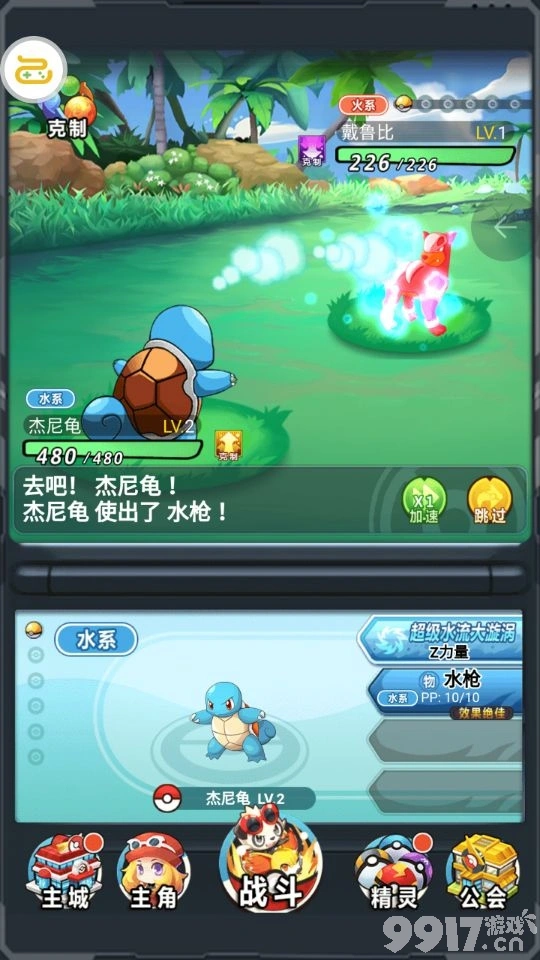手机怎么玩java游戏_玩手机游戏的好处_玩手机游戏的危害