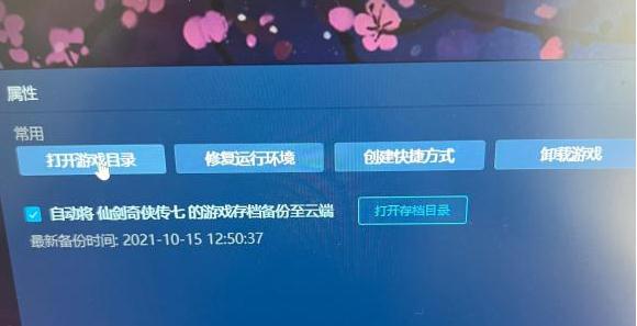 关机黑屏办手机游戏怎么办_手机游戏黑屏关机怎么办_手机打游戏黑屏关机