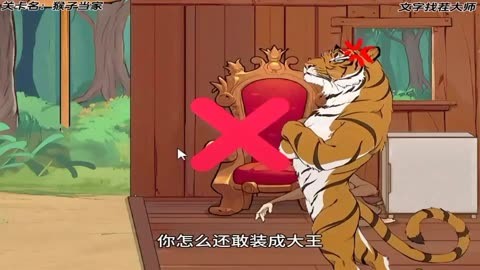 鸭子单机游戏_手机鸭子游戏_手机游戏鸡同鸭讲下载