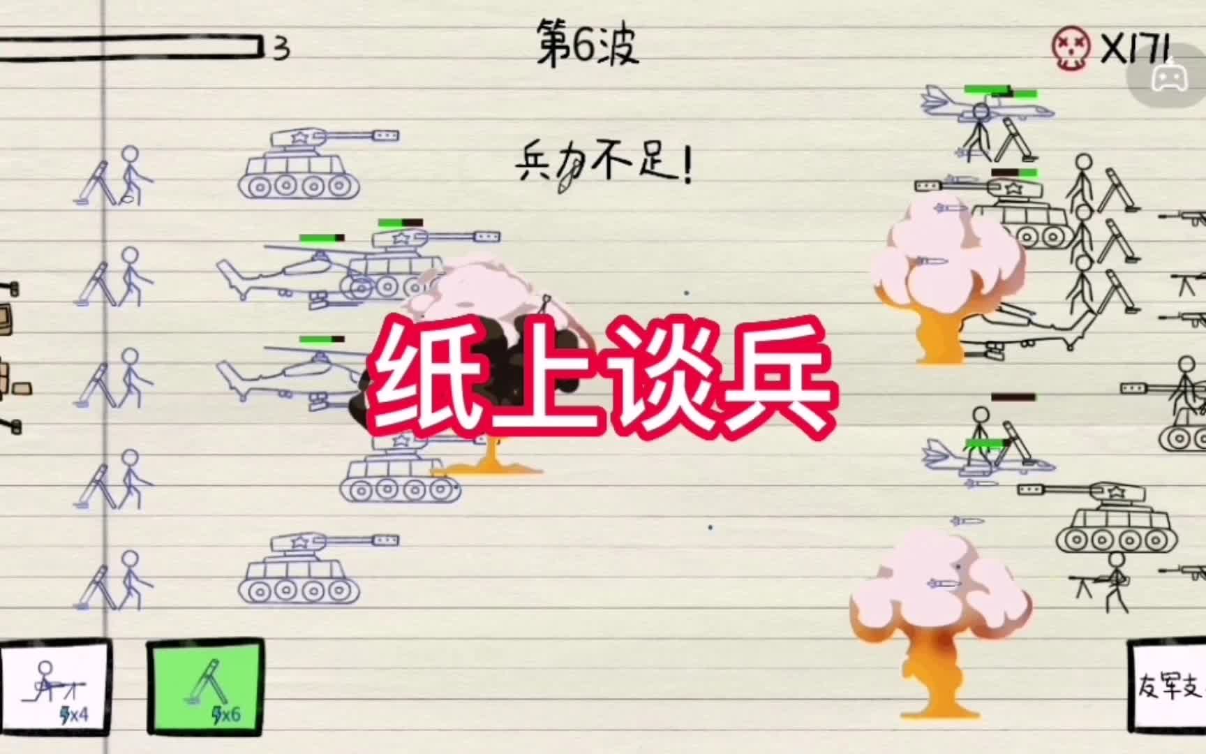 鸭子单机游戏_手机游戏鸡同鸭讲下载_手机鸭子游戏