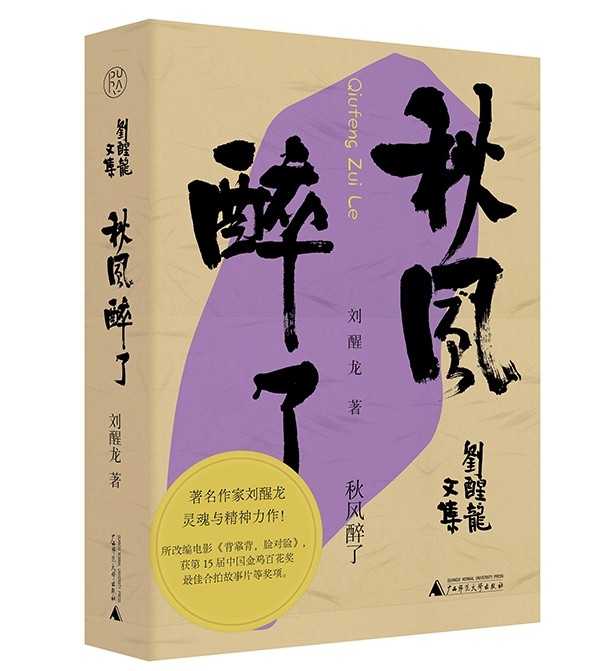 电影脸对脸背靠背_脸对脸背靠背_脸靠脸背靠背