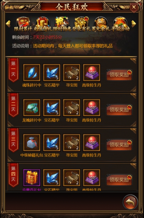 找手机游戏第17关怎么过_手机咋找游戏_找手机游戏的软件