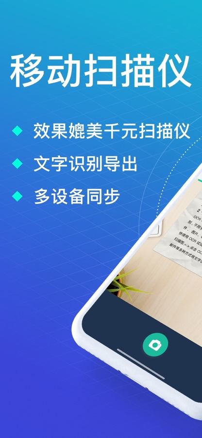 苹果扫描转化文字_苹果手机自带扫描图片转文字_苹果扫描图片转文字的软件