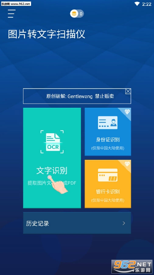 苹果扫描图片转文字的软件_苹果手机自带扫描图片转文字_苹果扫描转化文字