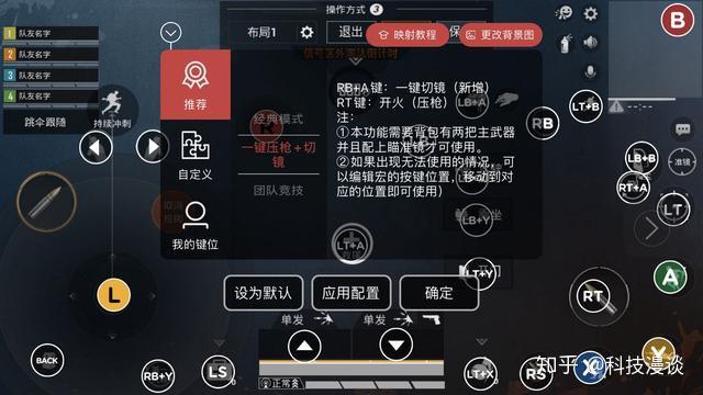 手机游戏怎么设置游戏按键_手机游戏用键盘设置按键_游戏按键设置手机模式