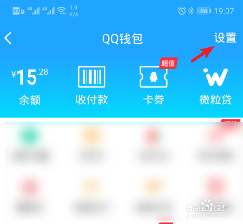 小狐狸钱包删除账号_小狐狸钱包忘记密码怎么找回账号_小狐狸钱包忘记登录密码了