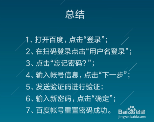 小狐狸钱包忘记密码怎么找回账号_小狐狸钱包忘记登录密码了_小狐狸钱包删除账号