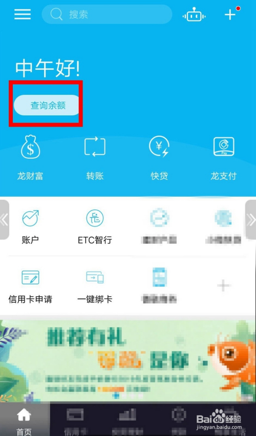 小狐狸钱包忘记密码怎么找回账号_小狐狸钱包删除账号_小狐狸钱包忘记登录密码了
