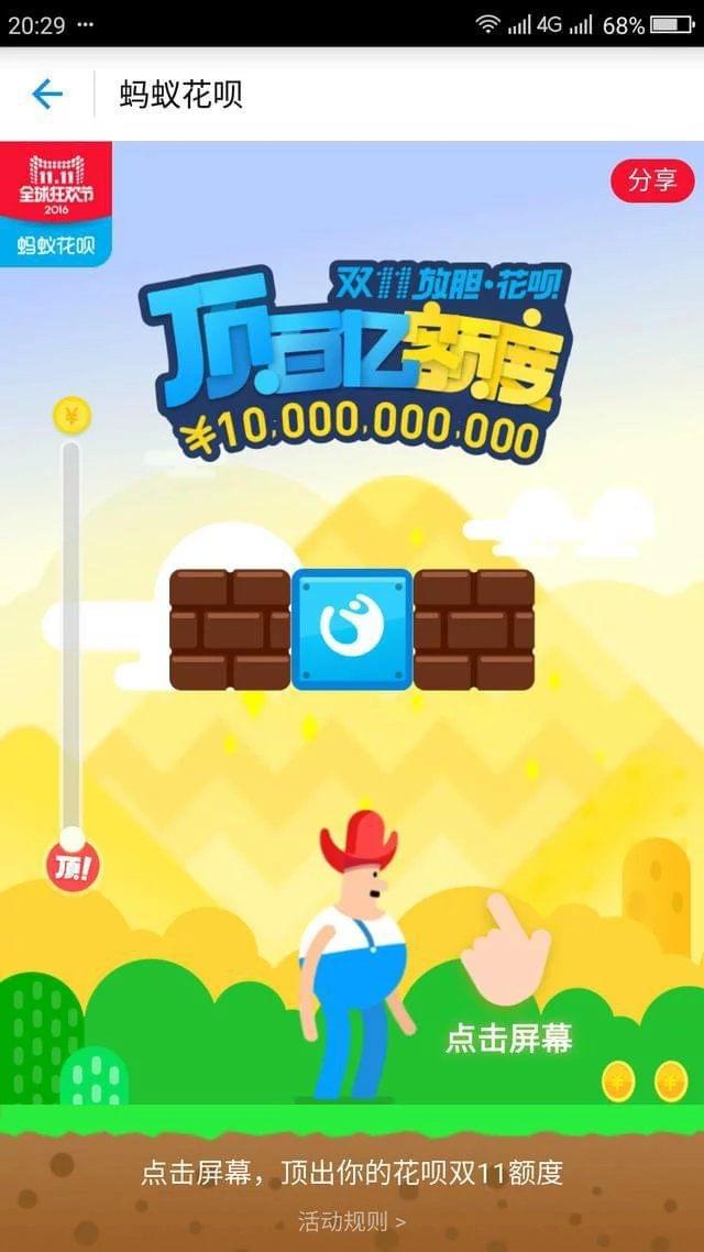 游戏同步怎么弄_同步设置手机游戏在哪里_手机游戏同步设置