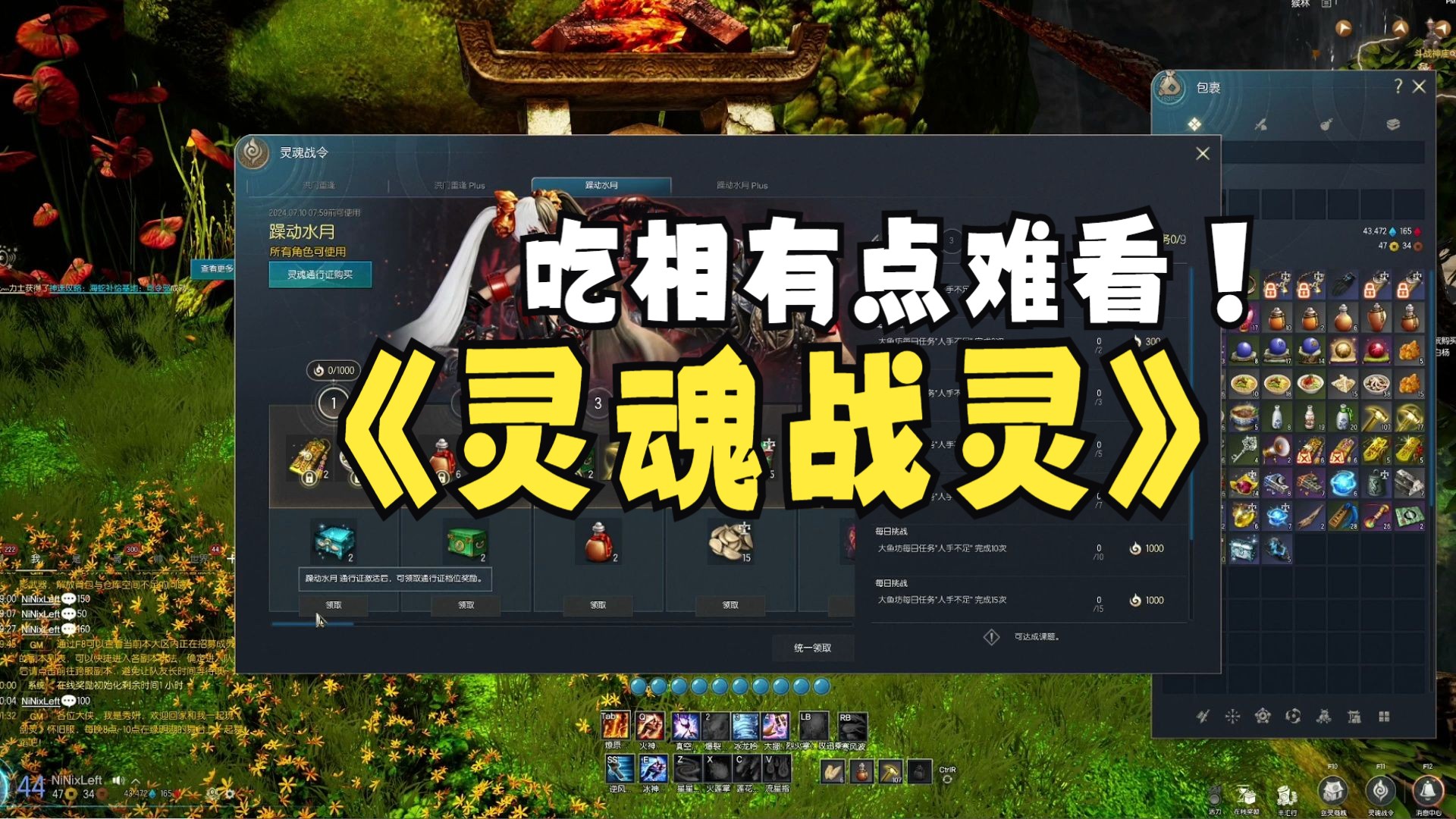 手机游戏同步设置_同步设置手机游戏在哪里_游戏同步怎么弄