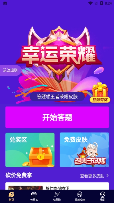 存储图片手机游戏有哪些_手机如何存储游戏图片_存储图片手机游戏软件