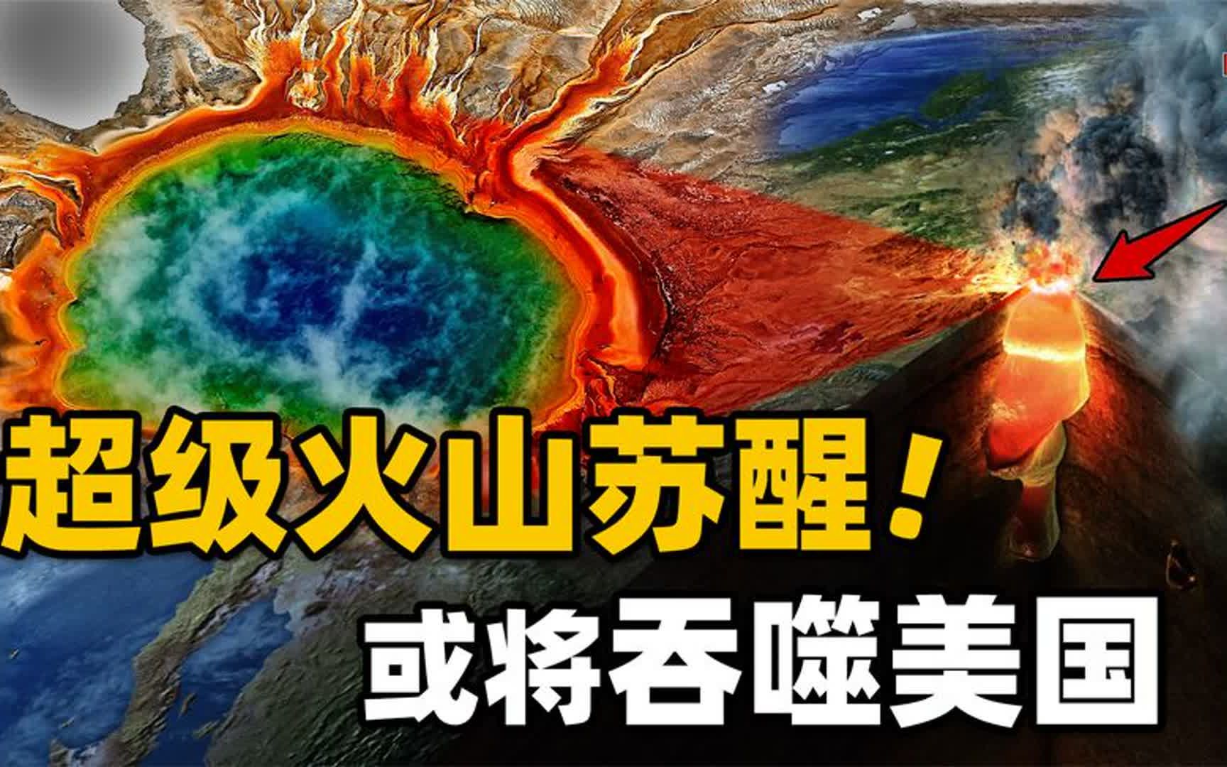 手机游戏超级火山_火山超级手机游戏怎么玩_超级火山下载