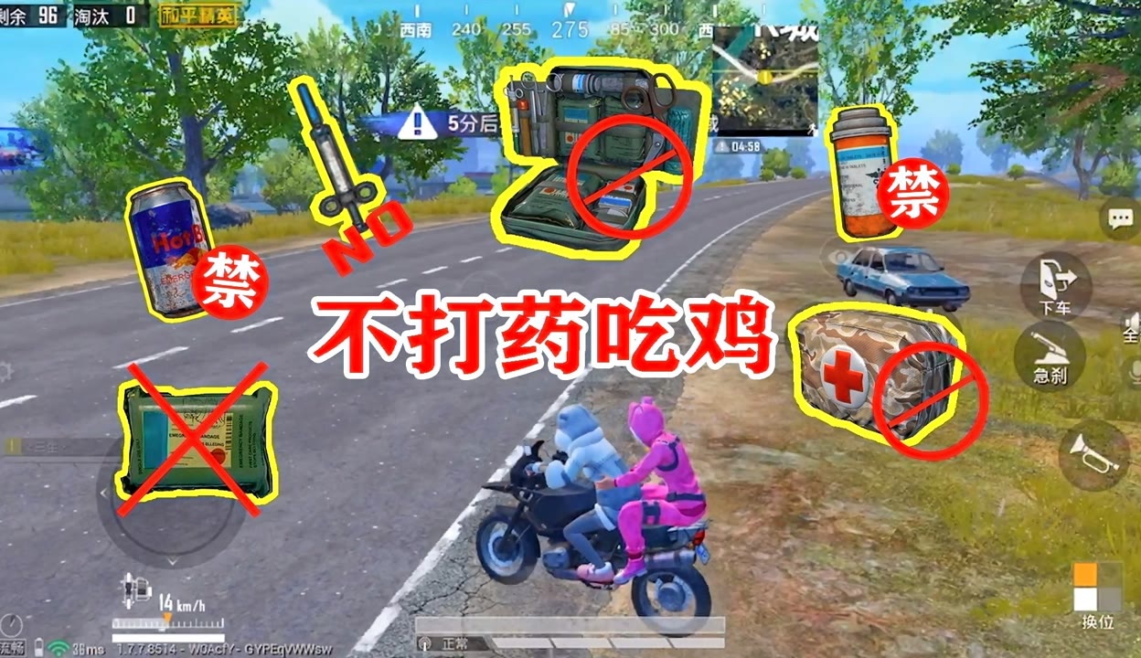 绝地求生手机上玩_绝地求生有手机版_手机玩绝地求生端游游戏