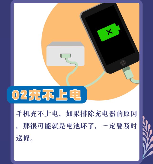 手机爆炸玩游戏会被抓吗_手机爆炸玩游戏会怎么样_手机玩游戏手机爆炸