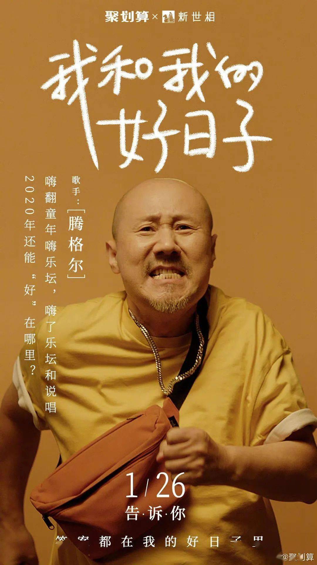 亚辛_亚辛布努_约旦王后亚辛拉尼娅