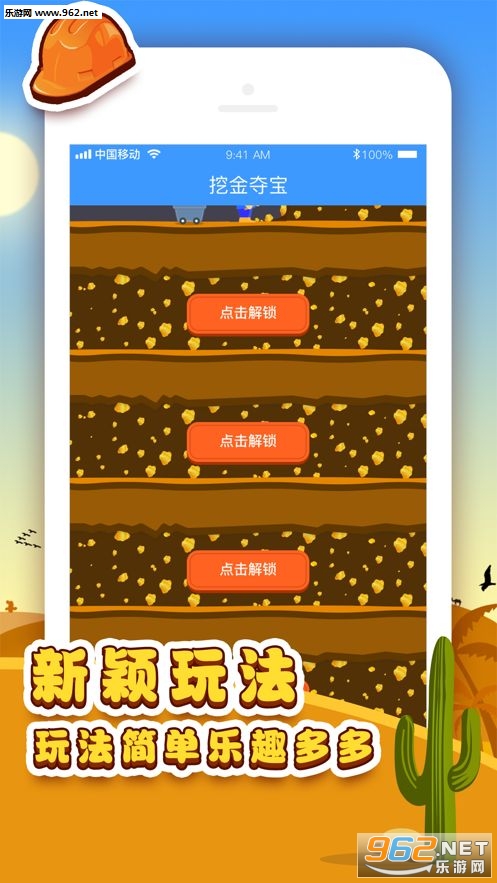 小游戏广告屏蔽器手机版_手机怎么屏蔽小游戏的广告_屏蔽广告手机游戏小程序