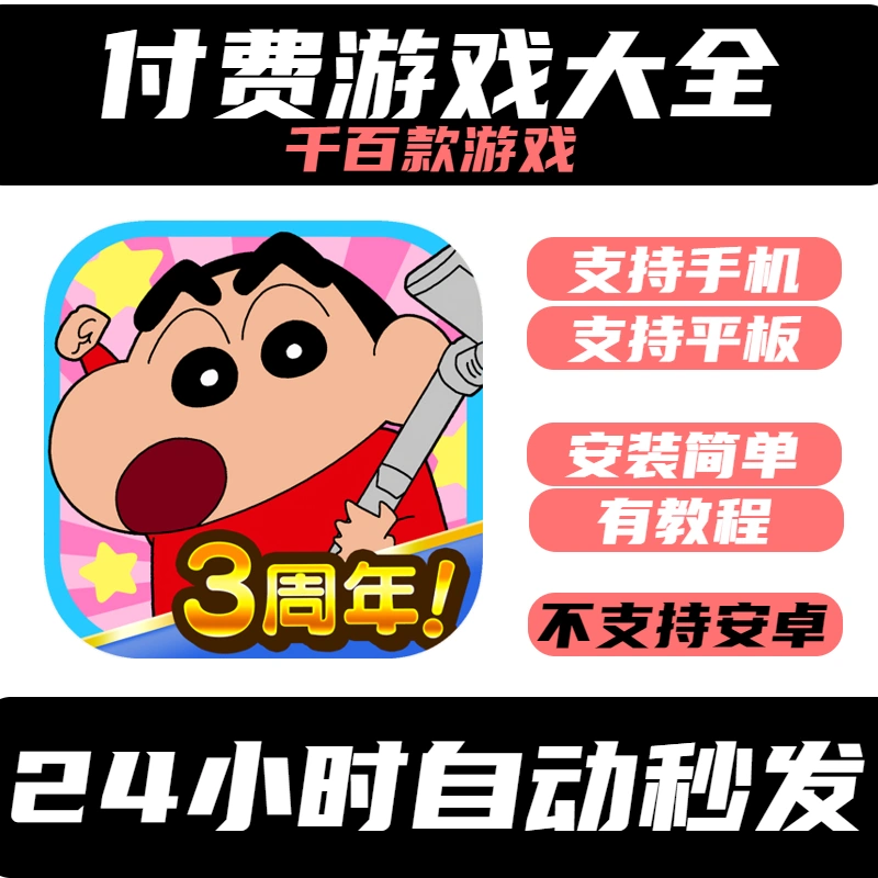 雷蛇游戏平板下载视频_平板上可以下载教材吗_手机上怎么下载平板游戏
