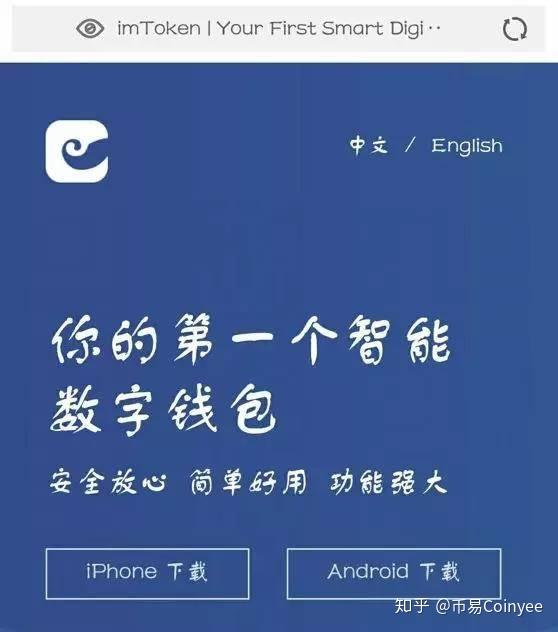 钱包创建空白卡_钱包创建密码无法下一步_im钱包怎么创建.HRC20