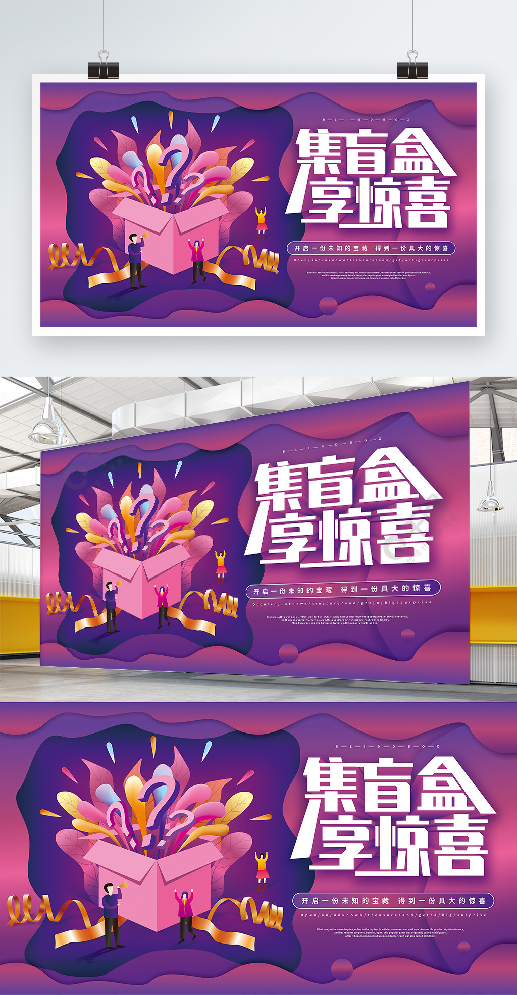 诶博_诶博_博人传