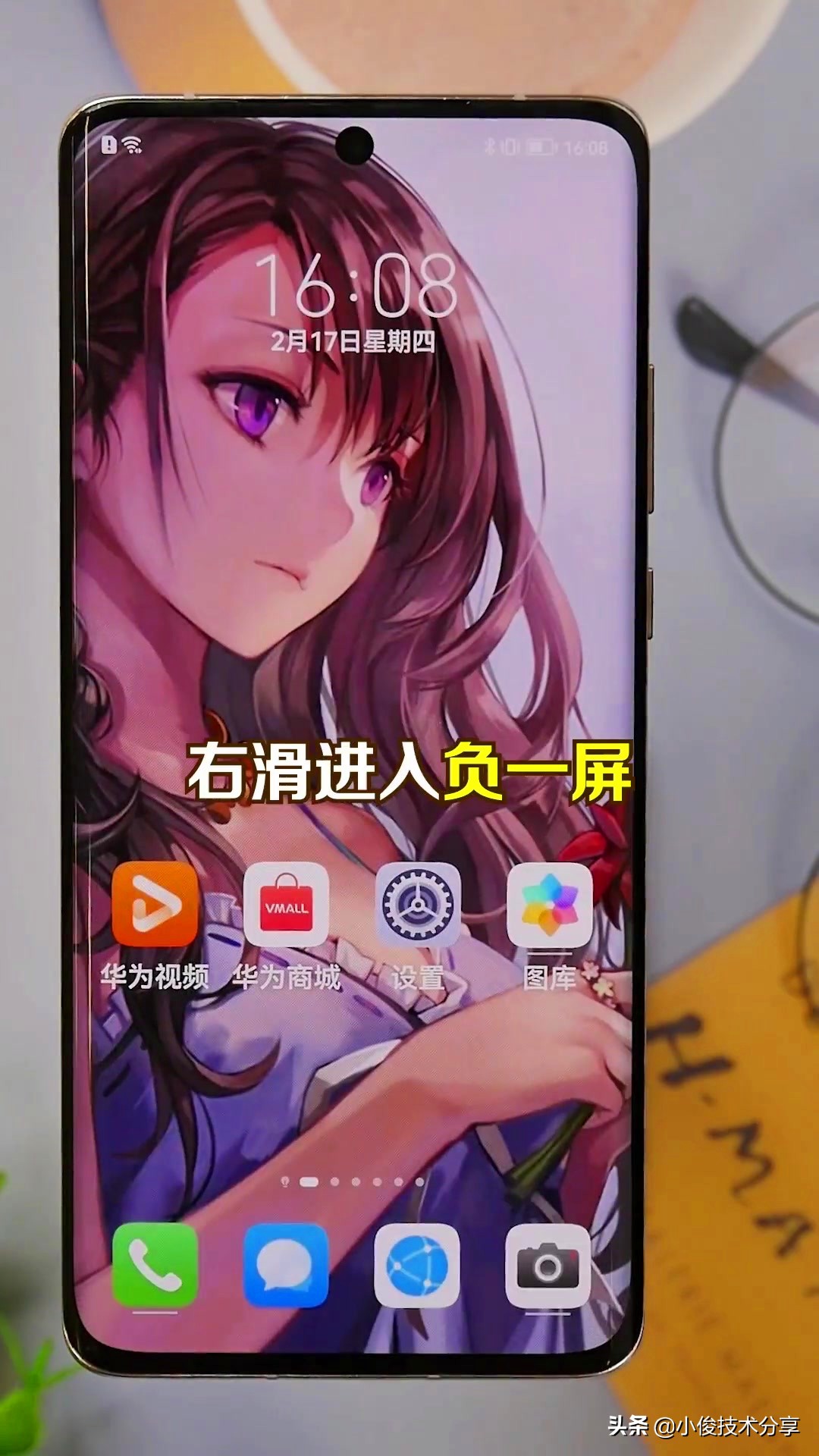 手机上游戏怎么无广告_没有广告的手机游戏平台_没有广告的手机游戏app