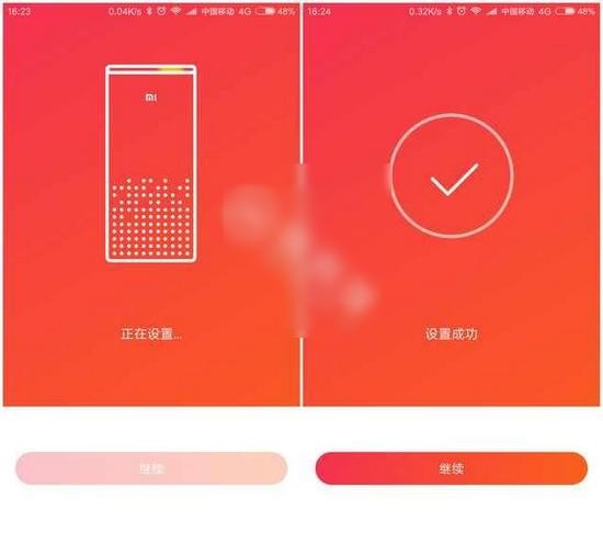 小爱音箱app_小爱音箱app下载_小爱音箱app下载安装