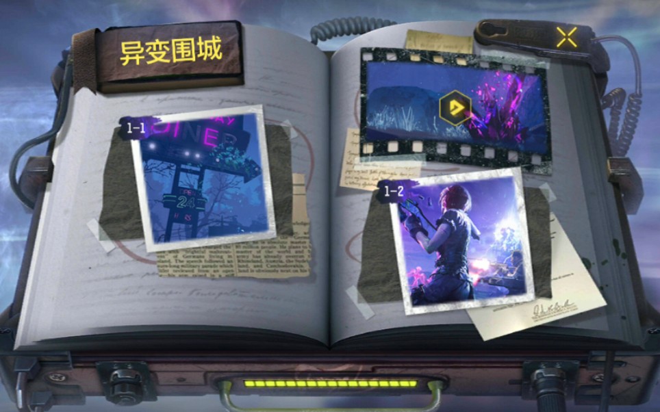 手机围城无双游戏_围城无双手游脚本_围城无双单职业