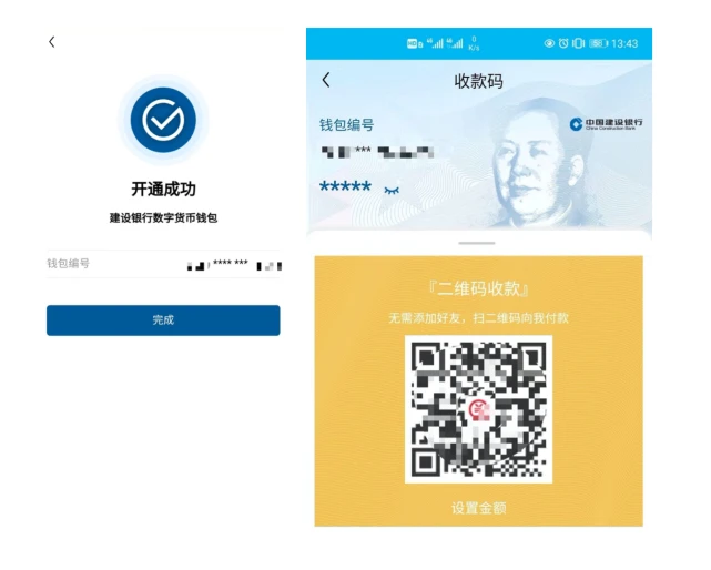 钱包账号是什么_tp钱包账号是什么_tp钱包的作用