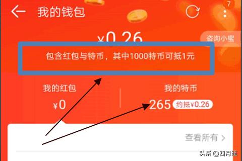 imtoken怎么跨链交易_跨链交易是什么意思_跨链交易所