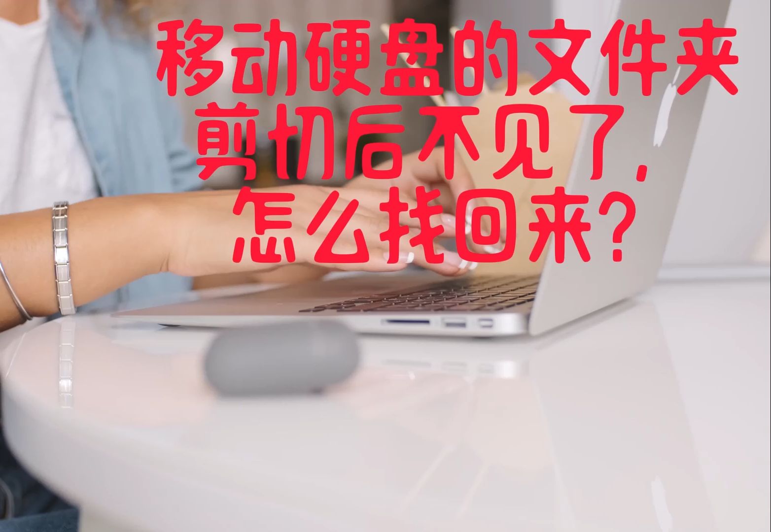 隐藏打开文件怎么恢复_隐藏打开文件怎么设置_怎么打开隐藏文件