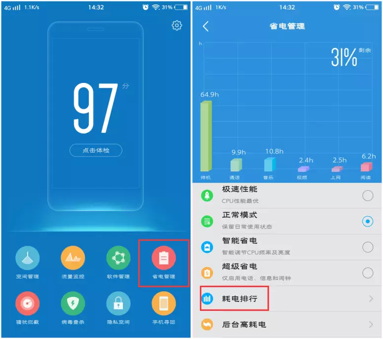 使游戏速度变慢的软件_手机游戏变速_手机怎么让游戏变慢速度