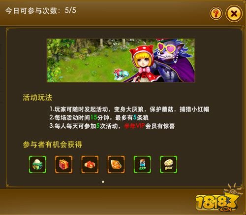 支持升级的手机游戏_升级支持手机游戏的软件_手机玩升级游戏