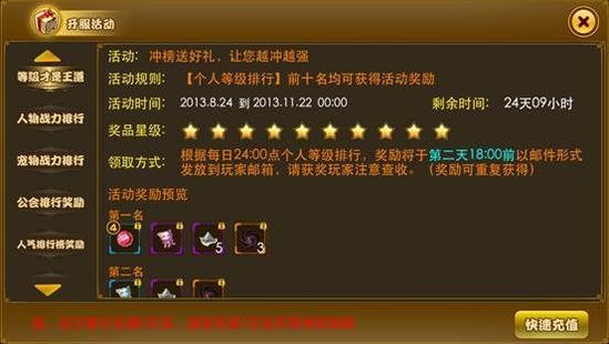 支持升级的手机游戏_手机玩升级游戏_升级支持手机游戏的软件