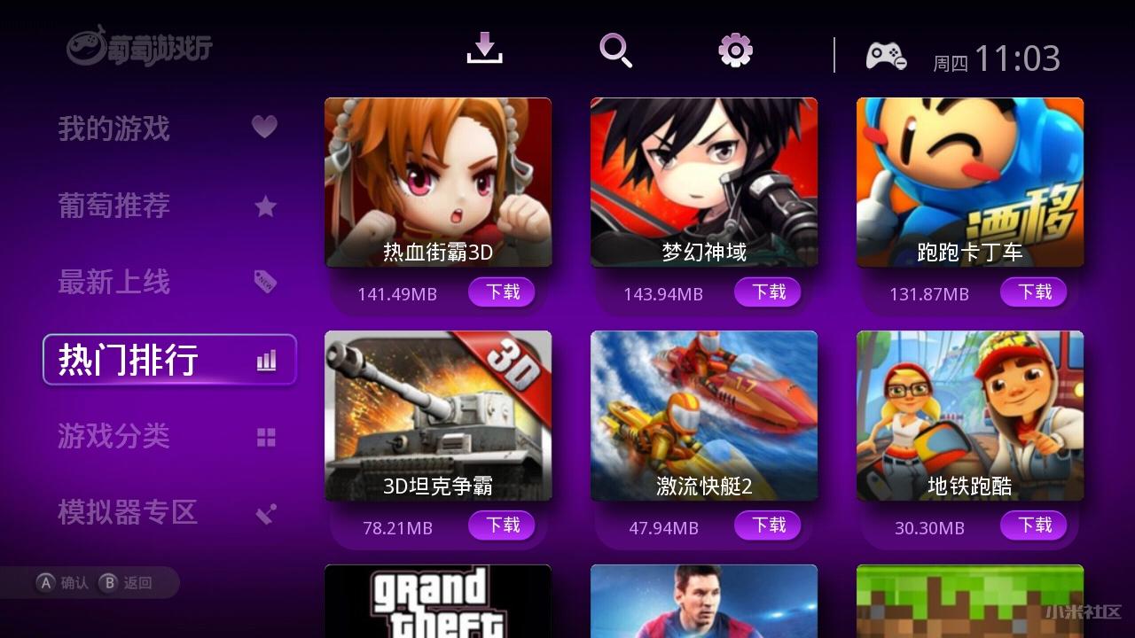 添加推荐手机游戏怎么设置_添加推荐手机游戏怎么弄_手机游戏推荐如何添加