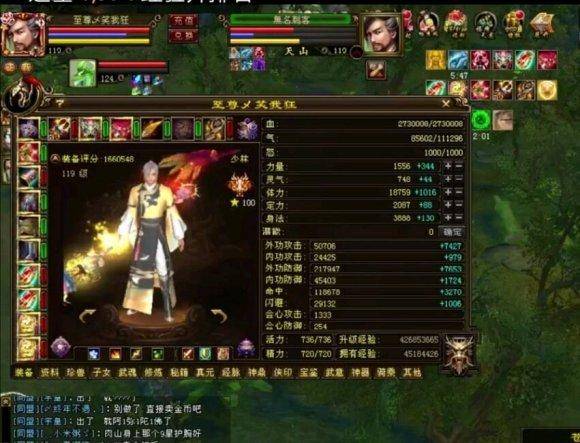 手机游戏天龙八部3d哪个职业厉害_天龙八部职业推荐手游_天龙八部3d哪个职业最强