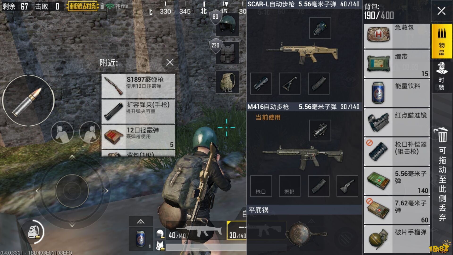 前置瞄准镜有视差吗_手机游戏前置红点瞄准镜_前置瞄准镜和后置瞄准镜