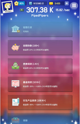 手机小游戏经营类小说_好玩的经营类手机小游戏_经营类手机游戏推荐
