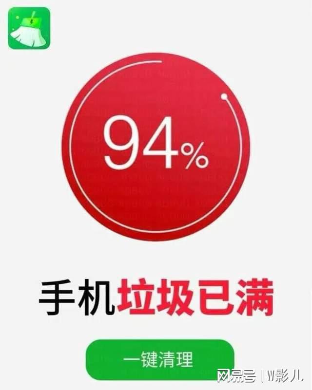 手机怎么清理游戏卸载残留_卸载残留清理手机游戏会怎么样_卸载残留的游戏数据是什么