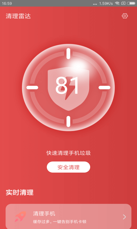手机怎么清理游戏卸载残留_卸载残留的游戏数据是什么_卸载残留清理手机游戏会怎么样