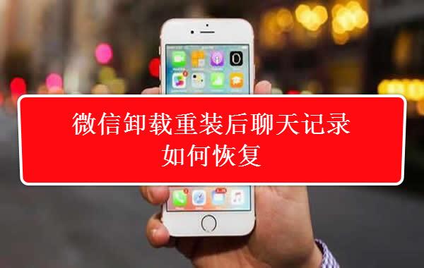 手机怎么清理游戏卸载残留_卸载残留的游戏数据是什么_卸载残留清理手机游戏会怎么样