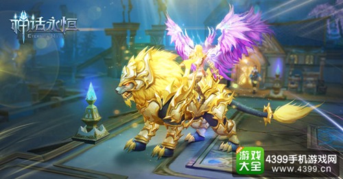 神话永恒手游下载_手机游戏神话永恒_神话永恒手机游戏官网