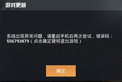 游戏断电重启_手机玩游戏的时候不断重启_打开游戏手机重启