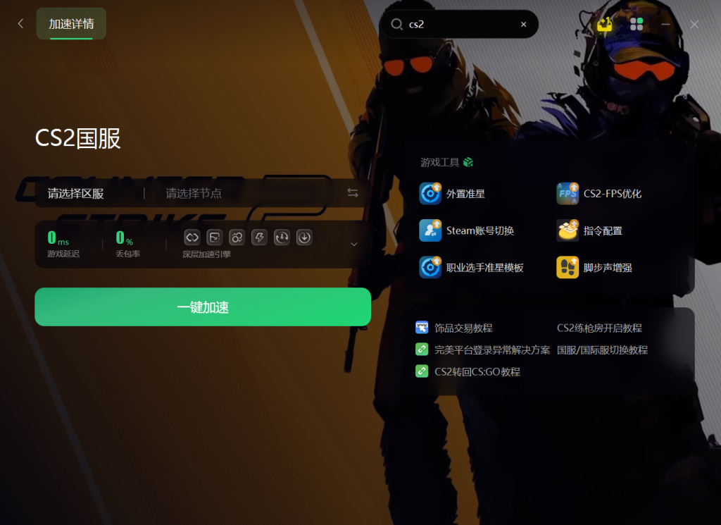 游戏断电重启_手机玩游戏的时候不断重启_打开游戏手机重启