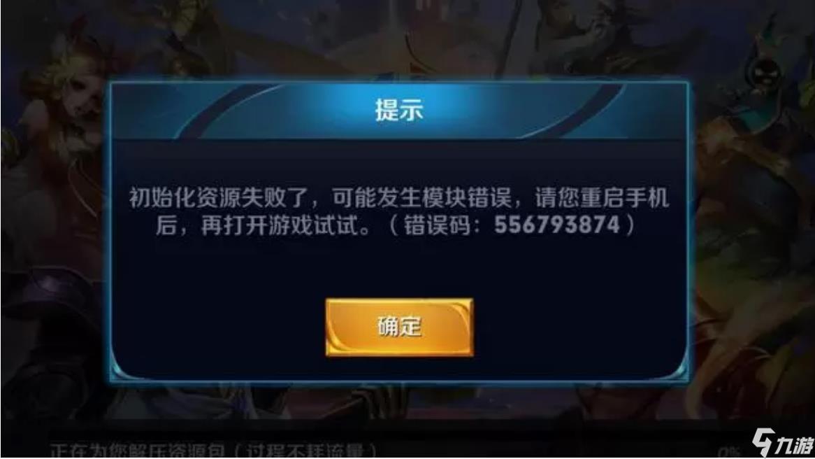 打开游戏手机重启_手机玩游戏的时候不断重启_游戏断电重启