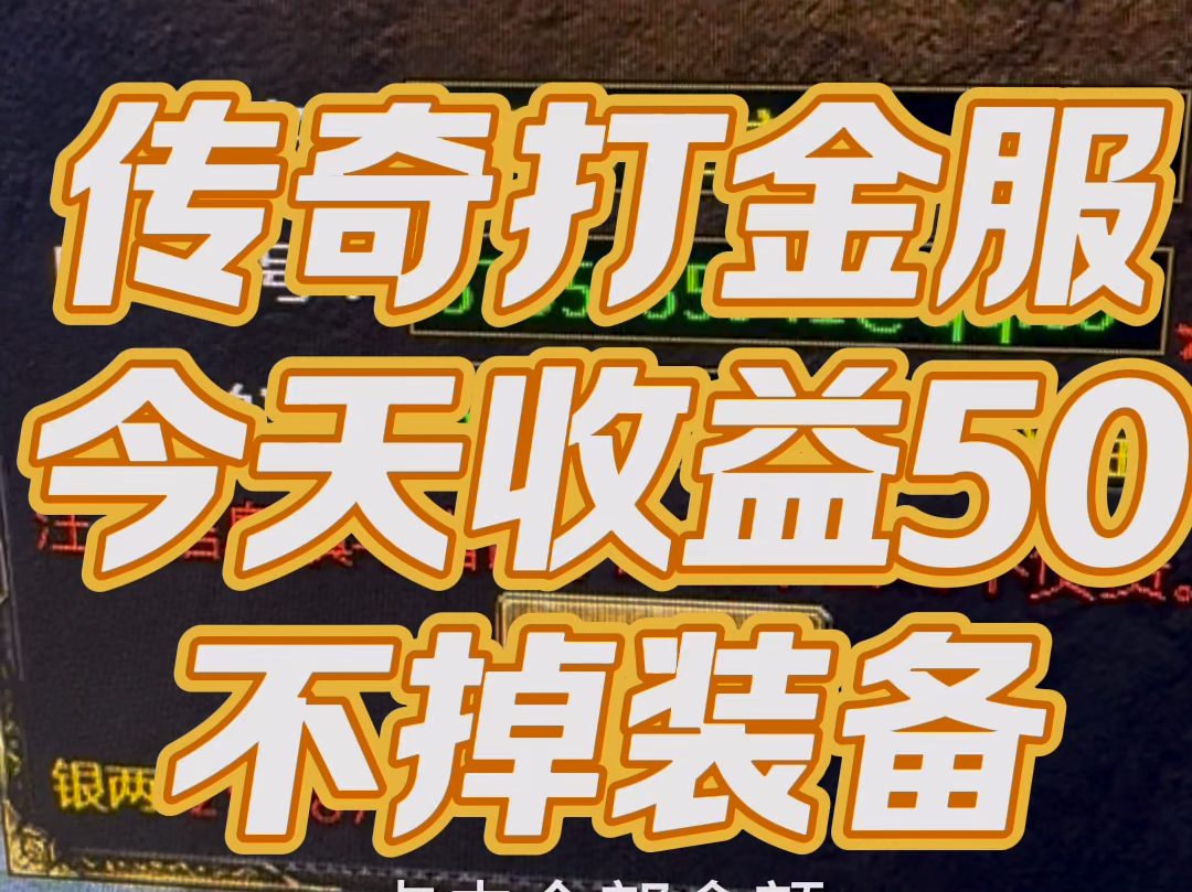 手机玩游戏打金被抓-手游打金涉嫌非法交易，账号被冻结，玩家该