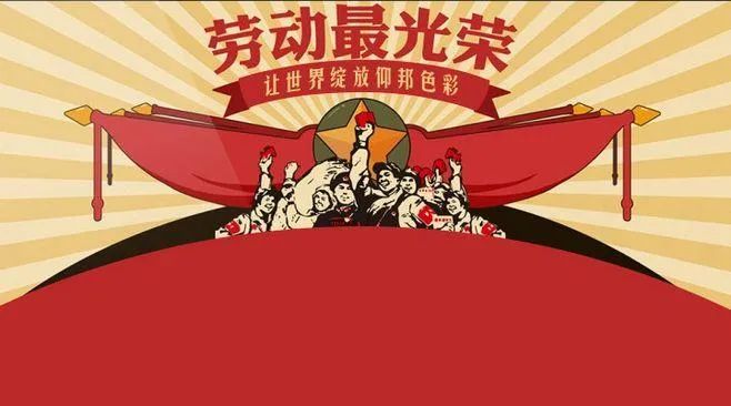 五一诗歌朗诵稿_五一诗歌短篇_关于五一的诗歌