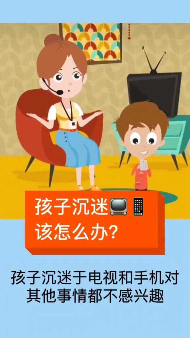 禁止手机游戏手抄报_手机怎么禁玩游戏_手机游戏禁令
