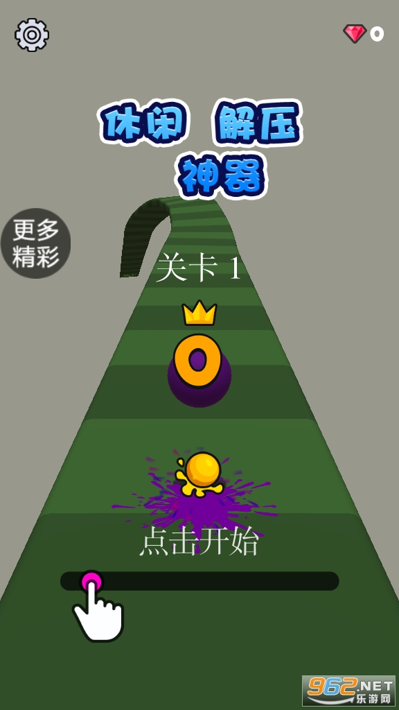 手机屏幕恶作剧游戏_恶作剧屏幕软件大全_恶作剧屏幕免费下载